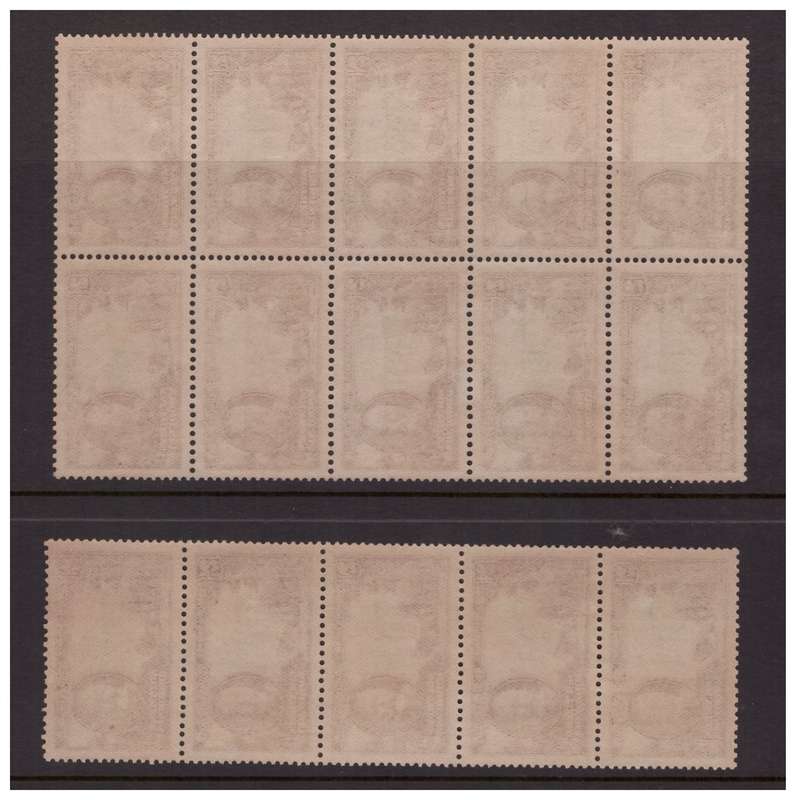 Southern Rhodesia - 6x Complete Sets 1935 Silver Jubilee + MNH Blocks of 5 & 10 - Unused