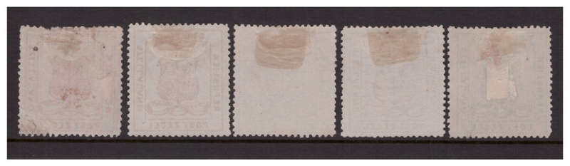 Stellaland - 1884 Unused Set to 1 Shilling - Good value!