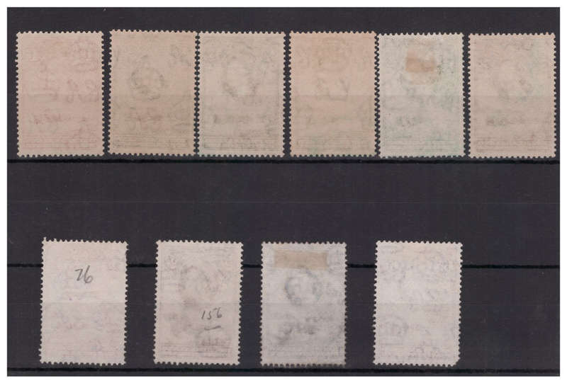 Bechuanaland Protectorate - 1955-58 MNH Definitive Set + Used & Unused Extras