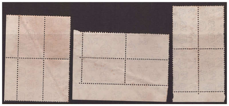 Northern Rhodesia - 1935 Jubilee & 1937 Coronation Sets - Singles & Blocks - Mint & Used