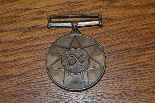 SADF Unitas Medal. Full size.