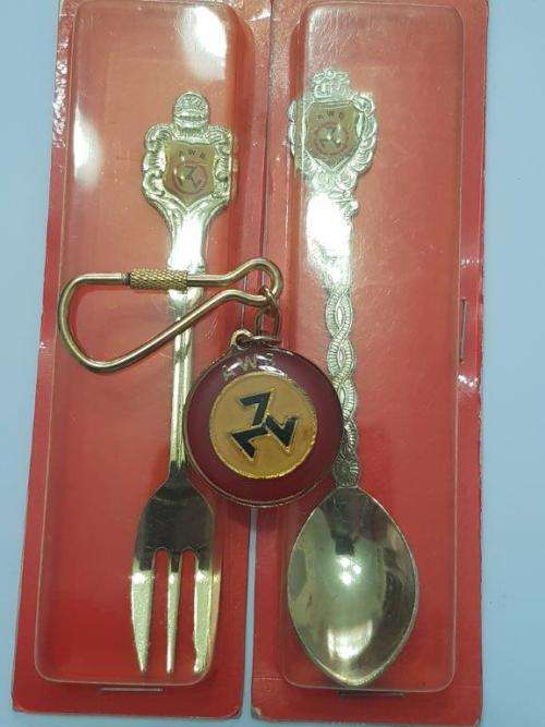 AWB Afrikaner Weerstand Beweging key ring, teaspoon and fork.