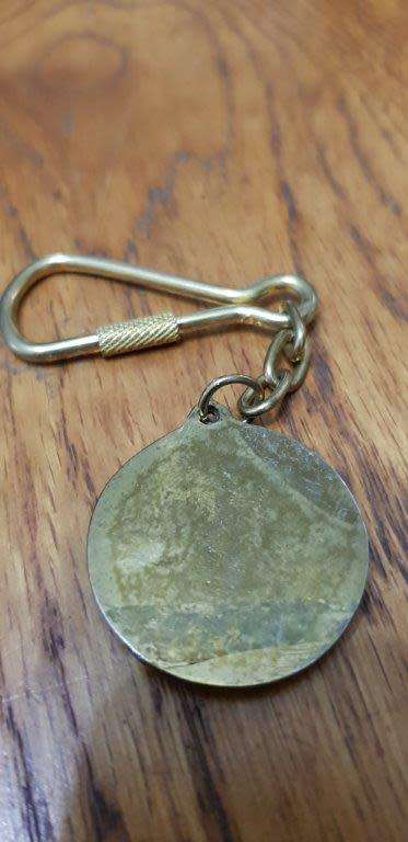 Afrikaner Weerstand Beweging AWB Keyring.