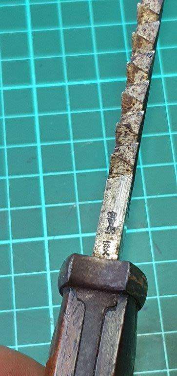German KS98 Sawback Bayonet.