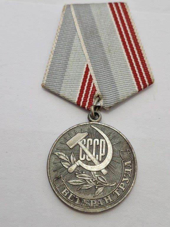 USSR Soviet Russian Red Army World War 2 Veteran Of Labour Pin Badge Medal