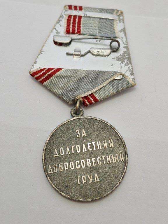 USSR Soviet Russian Red Army World War 2 Veteran Of Labour Pin Badge Medal