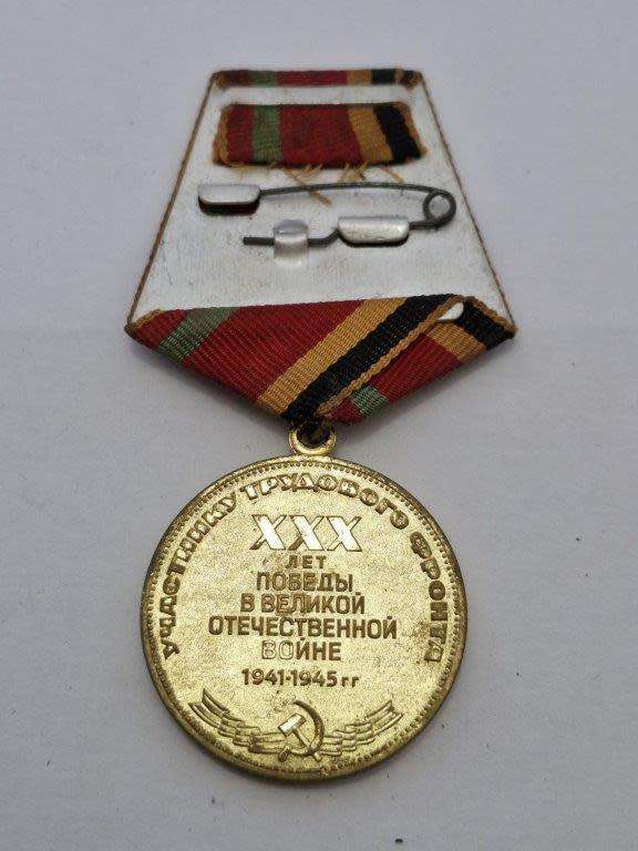 Russian/Soviet 30 year commemorative medal of WWII