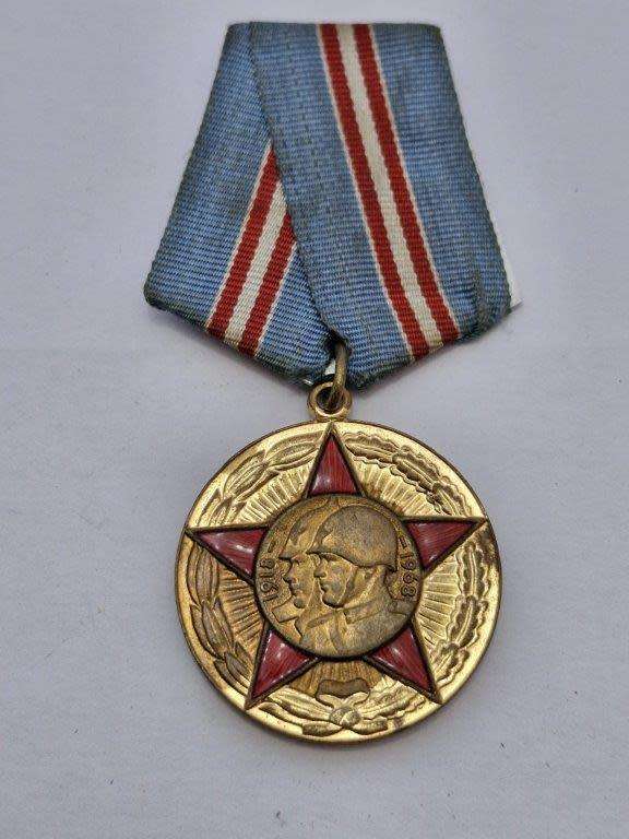 Russian/Soviet Medal of the 50th Anniversary of the Red Army