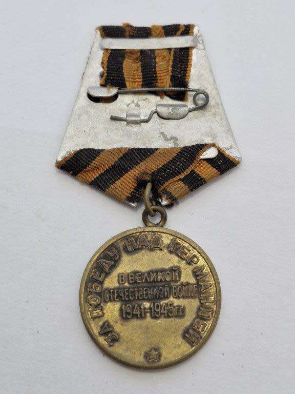 Russian/Soviet Medal for the Victory Over Germany in the Great Patriotic War 1941-1945