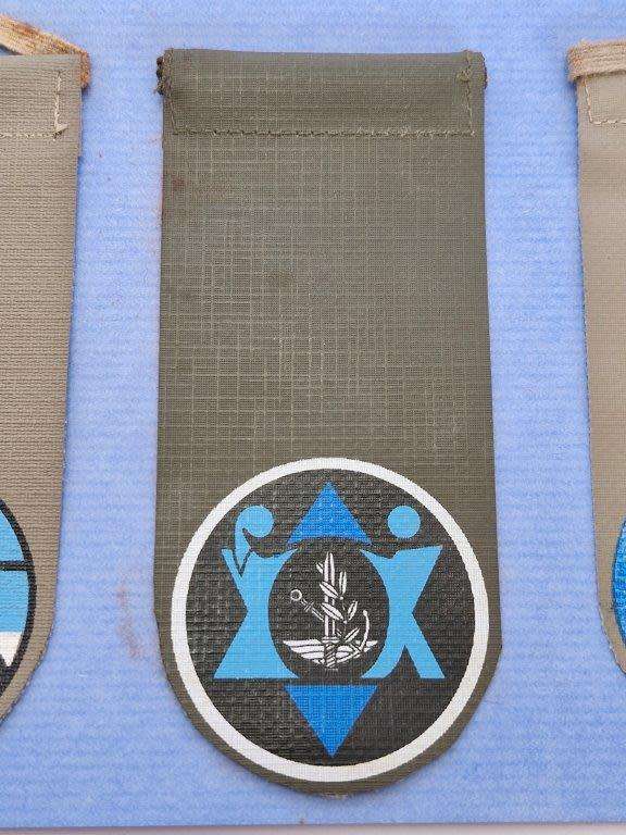 Israeli Defense Force Aluf, Petah Tikva Troopers, emblem, human Resource Management shoulder flash.