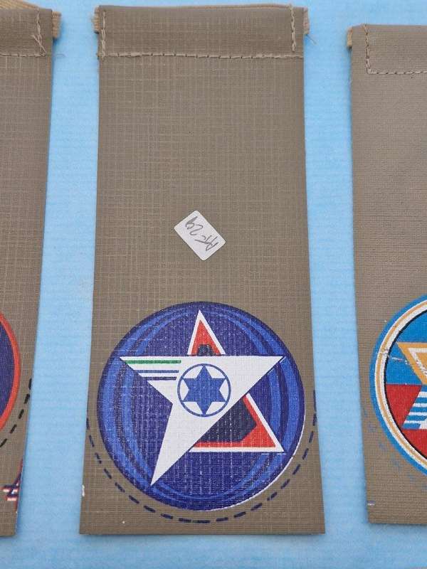 Israeli Defense Force "Haruvit" Base shoulder flash.