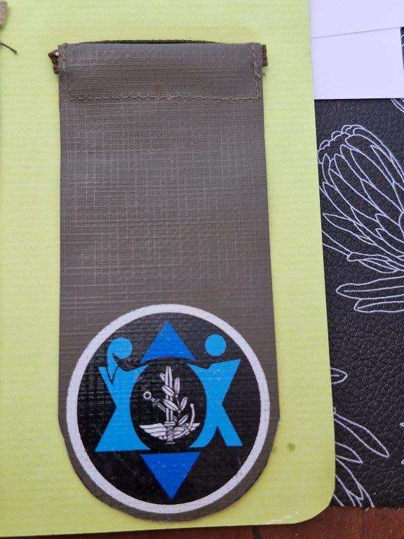 Israeli Defense Force Manpower Directorate Military Intelligence Directorate shoulder flash.