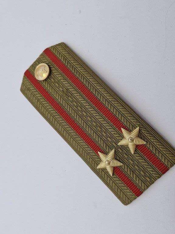 Russian Military Epaulette.