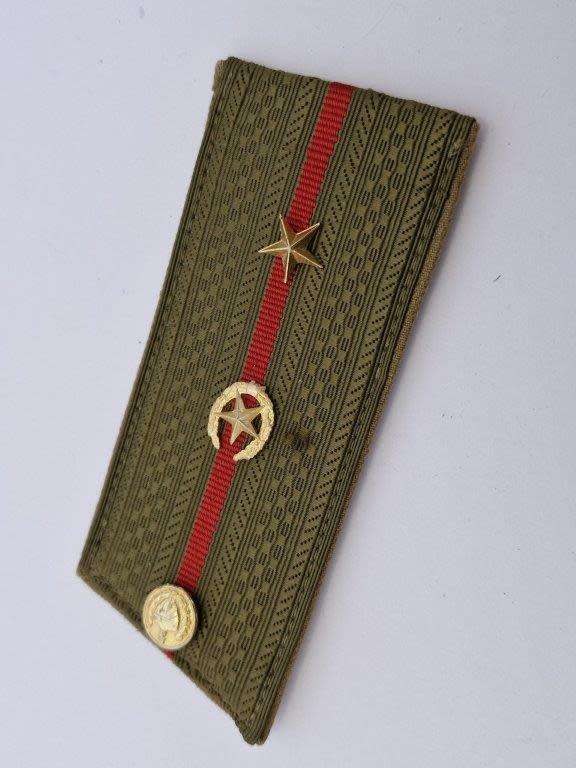 Russian Military Epaulette.