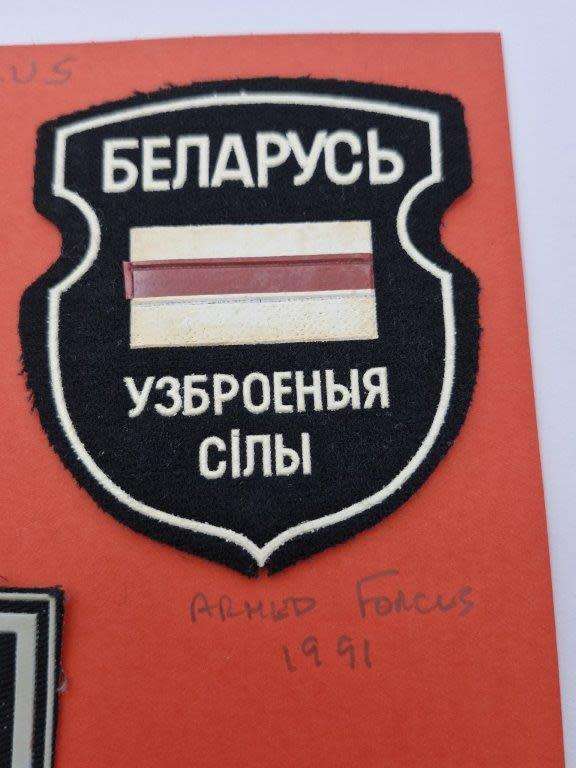 Belarus Armed Forces shoulder flash