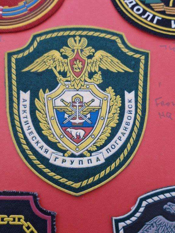 Russian Federal Border Guard shoulder flash