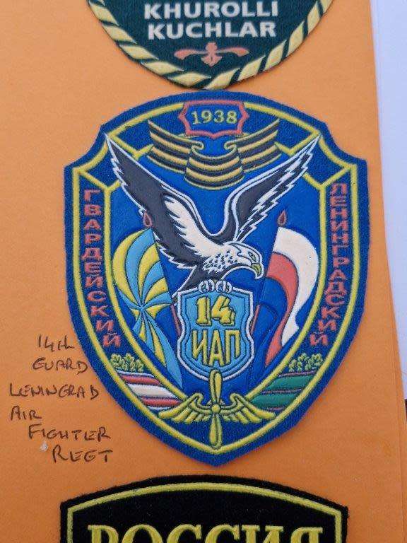 Sleeve Patch for 14 Guard Leningrad Air Fighter Regiment