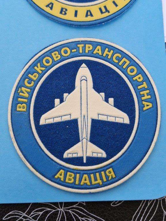 Ukrainian Air Force Military Transportation Aviation shoulder sleeve insignia