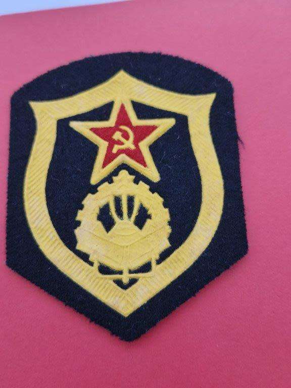Russian Arm Patch