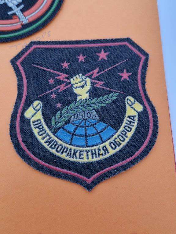 Russian Directorate of Space Defense Force shoulder patch