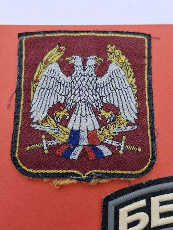 Yugoslav (Serbian-Montenegrian) Patches Kosovo War