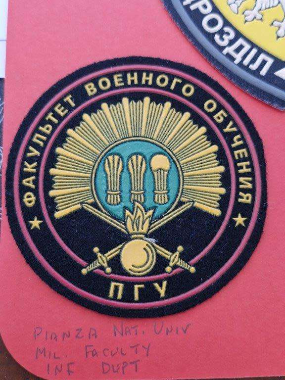 Unknown patch