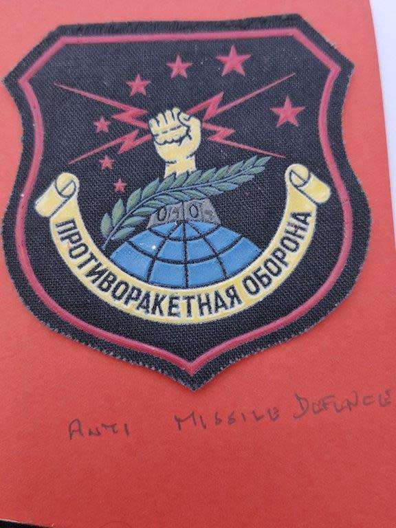 Russian Directorate of Space Defense Force shoulder patch