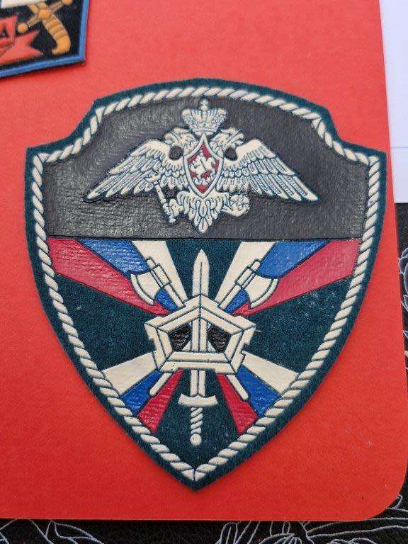 Sleeve Insignia of Educational, Scientific and Research Institutions of the Federal Border Service o