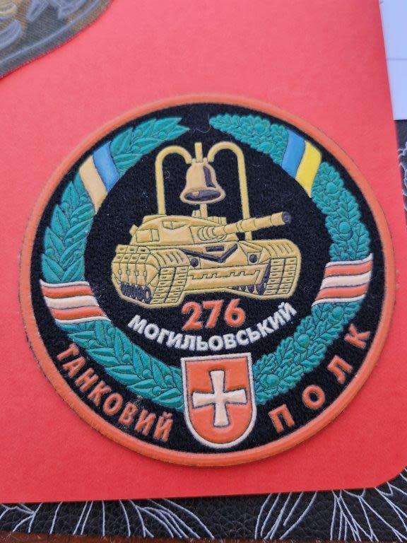 Shoulder sleeve insignia of the 276th Armour Regiment of the Ukrainian Army 30th Armored Division