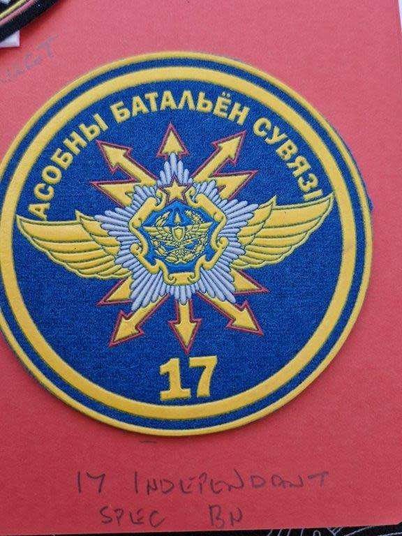 Belarus: Sleeve insignia of signal units