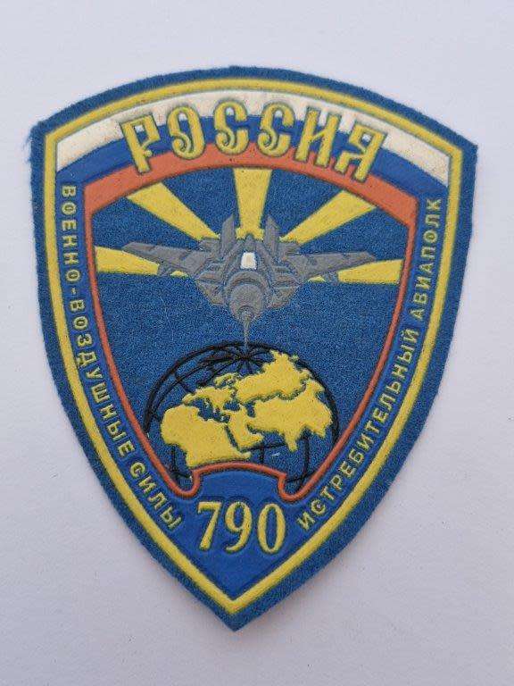 790 Order of Kutuzov III Class Fighter-Aviation Regiment 32 Air Defense Corps Special Forces Command