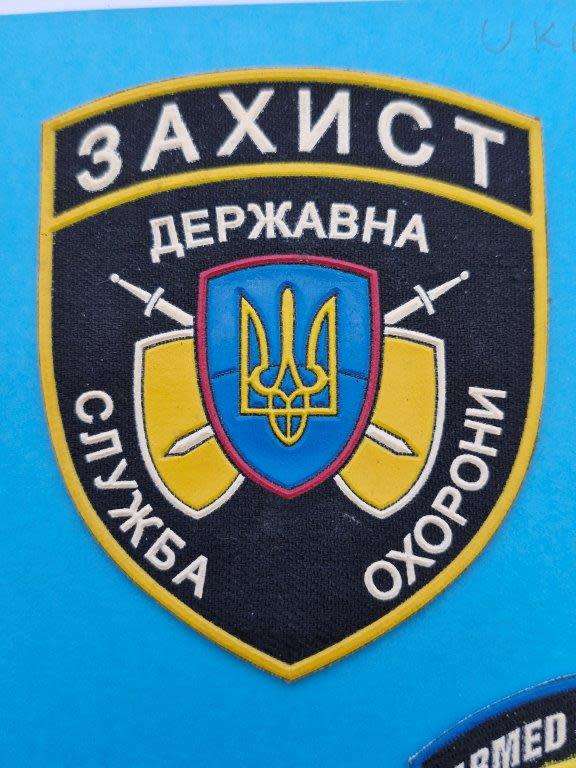 Unknown Ukranian patch