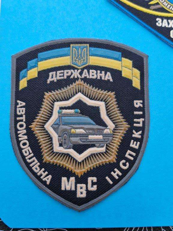 Ukraine Traffic control patch