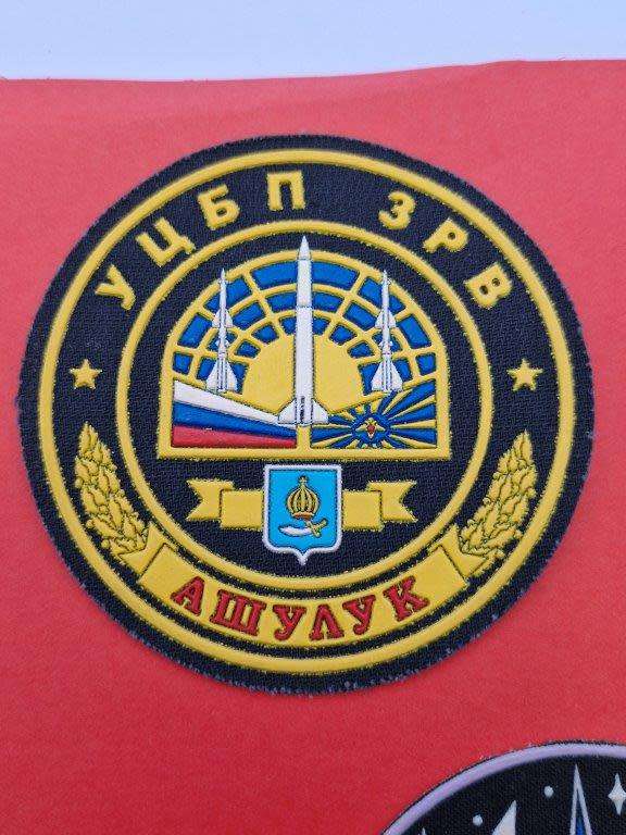 Unknown Russian Patch