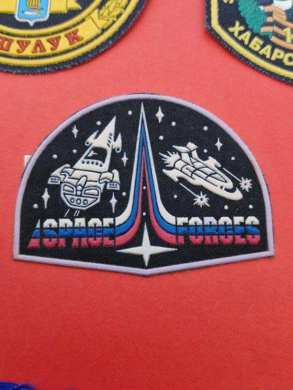 Space Forcec patch