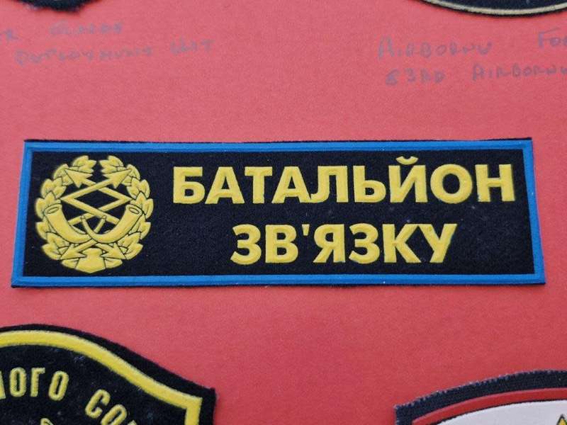 Unknown Military name tag