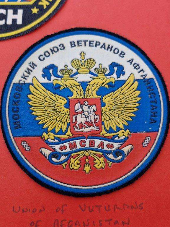 Russian sleeve patch