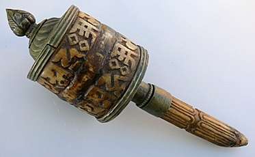 GENUINE PRAYMILL,CARVED BONE AND TIN