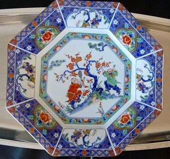 DECORATIVE WALL PLATE, ORIENTAL