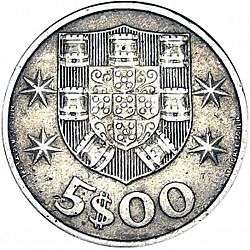 1983 5 ESCUDO COIN FROM PORTUGAL IN A NICE CONDITION AT R1 START