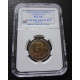 ### MS65 graded 2008 mandela R5 coins###