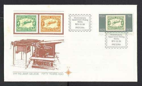 1979 SOUTH AFRICA PRINTING WORKS
