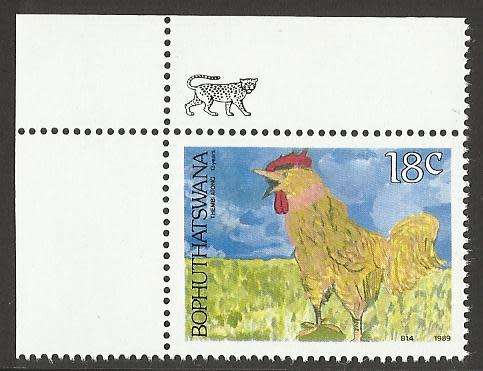 1989 BOPHUTHATSWANA CHILDRENS ART