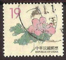 1998 TAIWAN FLOWER