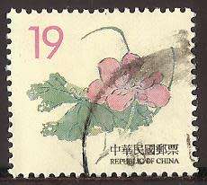 1998 TAIWAN FLOWER