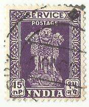 1958 INDIA CAPITAL OF ASOKA PILLAR