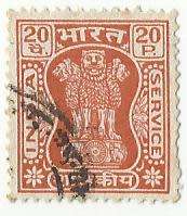 1967 INDIA CAPITAL OF ASOKA PILLAR