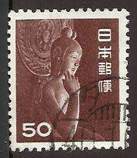 1952 JAPAN DEFINITIVE ISSUE