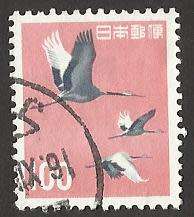1961-65 JAPAN LOCAL MOTIFS