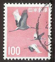 1961-65 JAPAN LOCAL MOTIFS